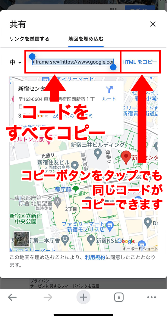 コードをコピー