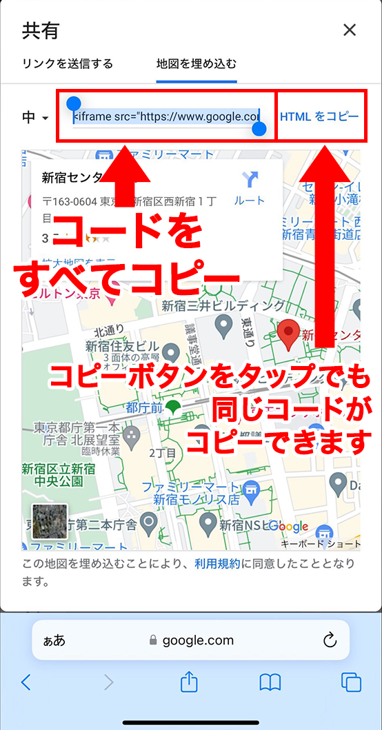 コードをコピー
