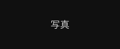 Menu6
